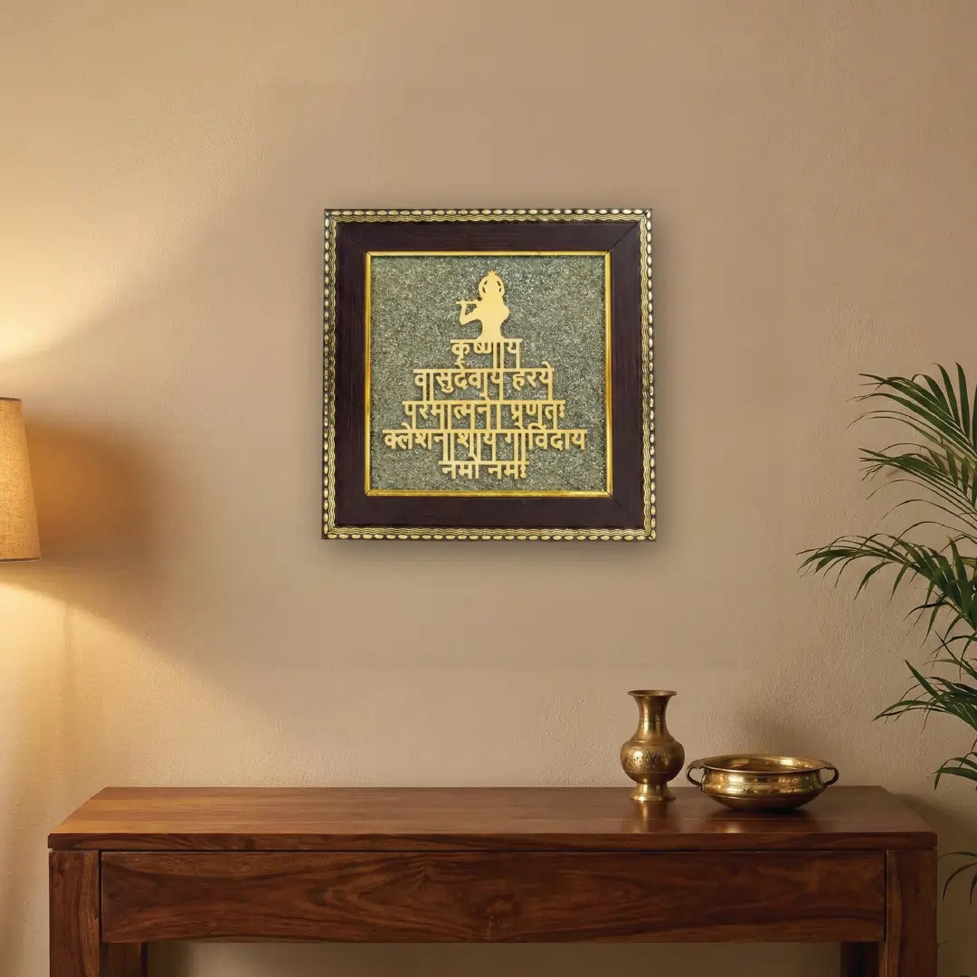Shree Krishna Maha Mantra On Pyrite Frame