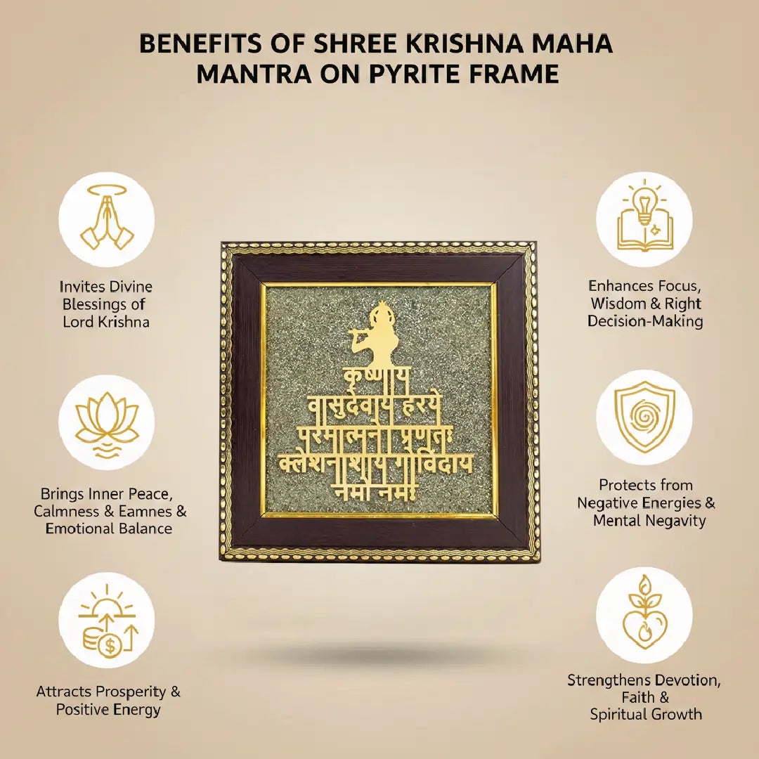 Shree Krishna Maha Mantra On Pyrite Frame