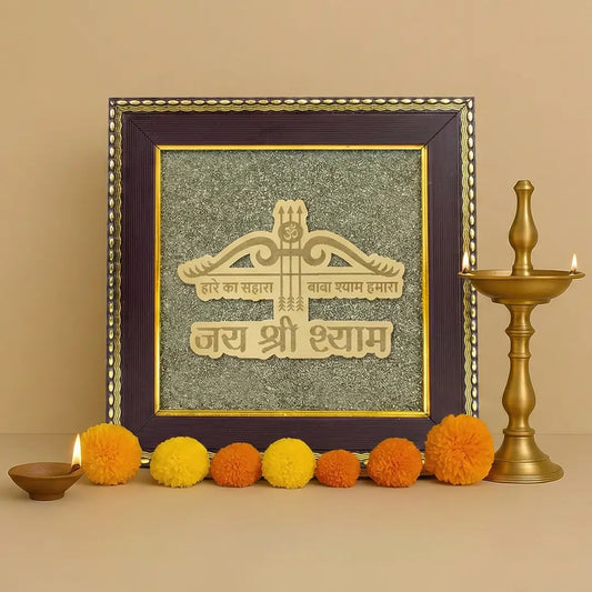 Hare ka Sahara Baba Shyam Humara On Pyrite Frame