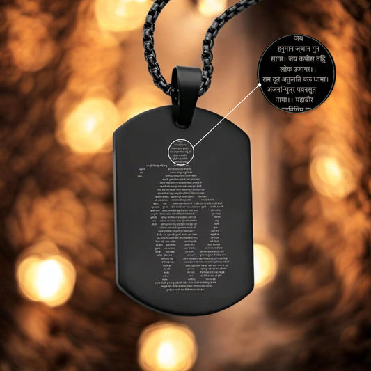 Hanuman Chalisa Locket Pendant with Chain