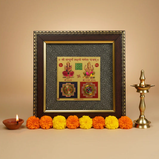 Lakshmi Ganesh Yantra Pyrite Frame