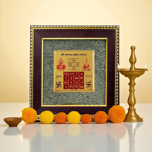 Vyapar Vridhi Yantra On Raw Pyrite Frame