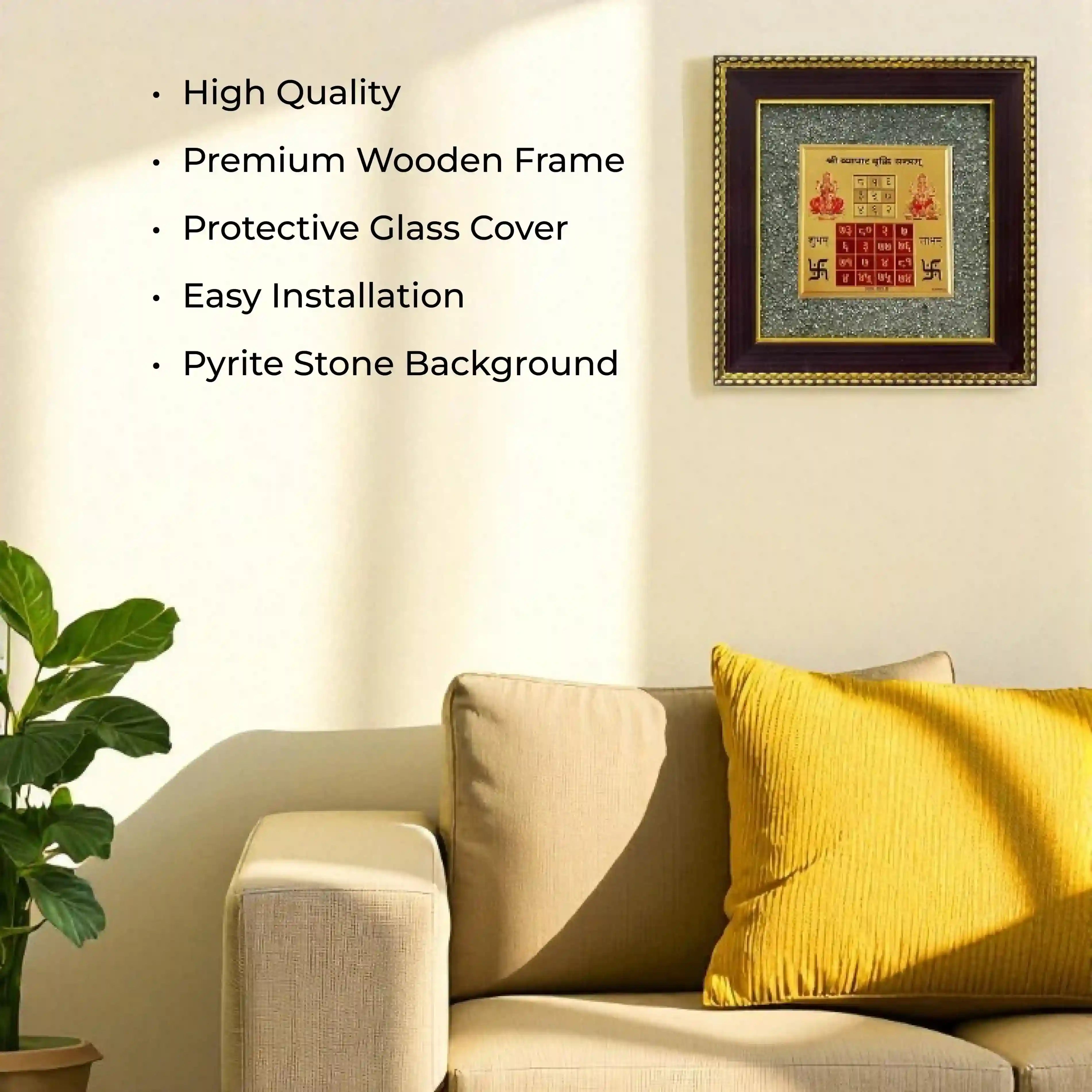 Vyapar Vridhi Yantra On Raw Pyrite Frame